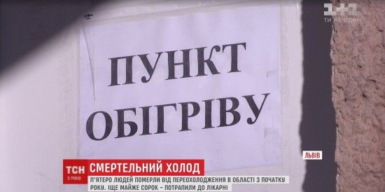 ����: ru.tsn.ua