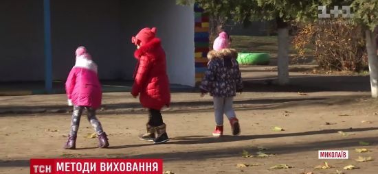 ����: ru.tsn.ua