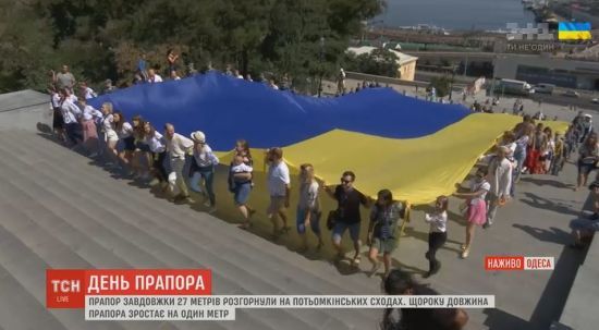 ����: ru.tsn.ua