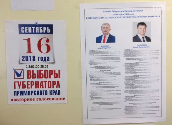 ����: ru.tsn.ua