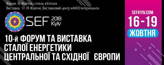  sef 2018 kyiv �������������� solar energy ������� ���������� 