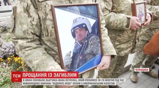  �������� ����� ������ ����� ��-27 