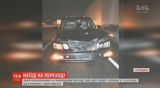 ����: ru.tsn.ua