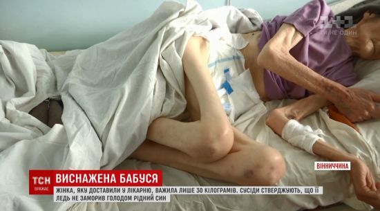 ����: ru.tsn.ua