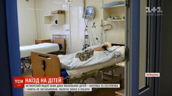 ����: ru.tsn.ua