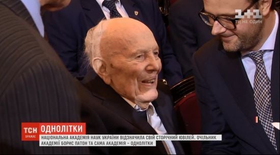 ����: ru.tsn.ua