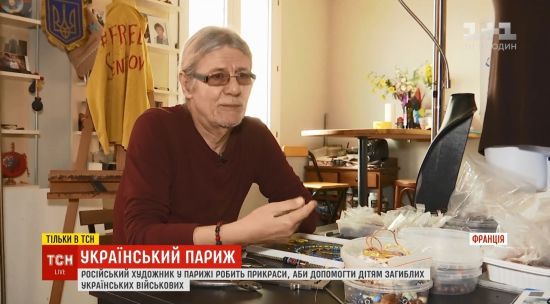 ����: ru.tsn.ua