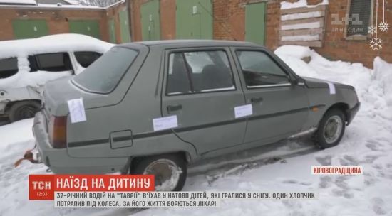 ����: ru.tsn.ua