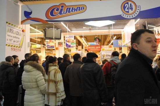 ����: ru.tsn.ua