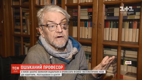 ����: ru.tsn.ua