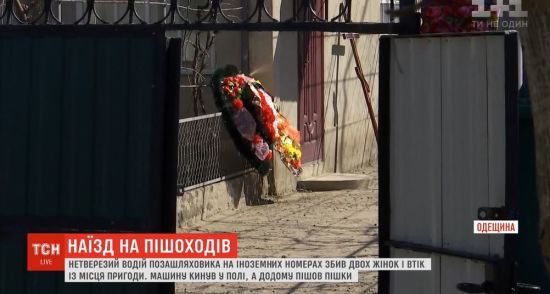 ����: ru.tsn.ua