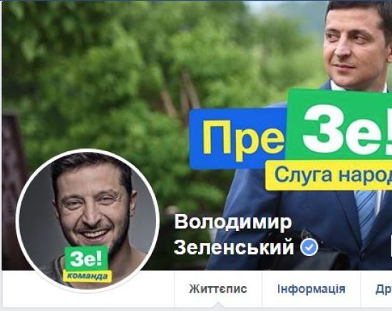 ����: ru.tsn.ua