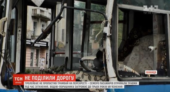 ����: ru.tsn.ua