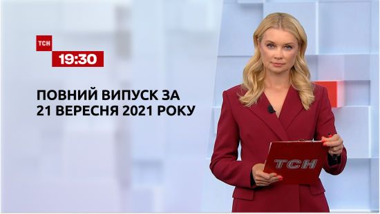  ������ ��� �������� 2021 