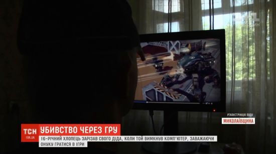 ����: ru.tsn.ua