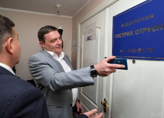 ����: ru.tsn.ua