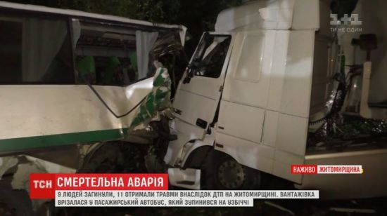 ����: ru.tsn.ua