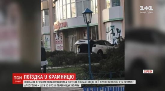 ����: ru.tsn.ua