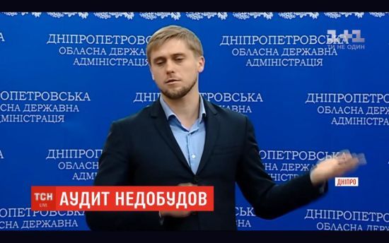 ����: ru.tsn.ua