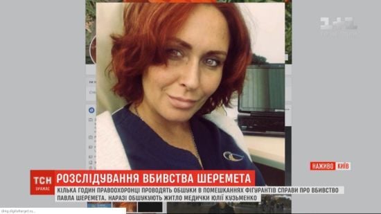 ����: ru.tsn.ua