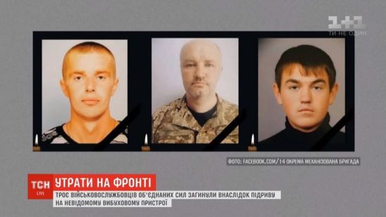 ����: ru.tsn.ua