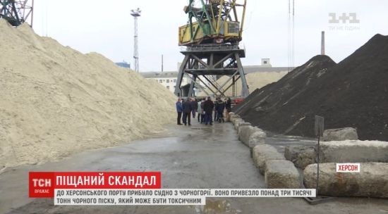 ����: ru.tsn.ua