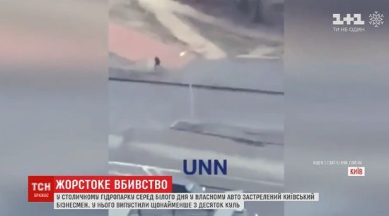 ����: ru.tsn.ua