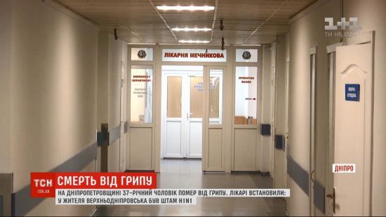 ����: ru.tsn.ua