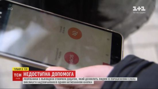 ����: ru.tsn.ua