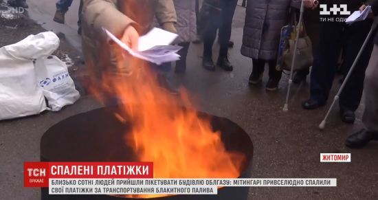 ����: ru.tsn.ua