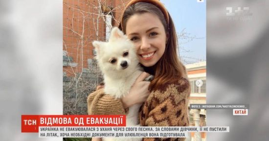 ����: ru.tsn.ua