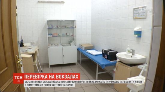 ����: ru.tsn.ua