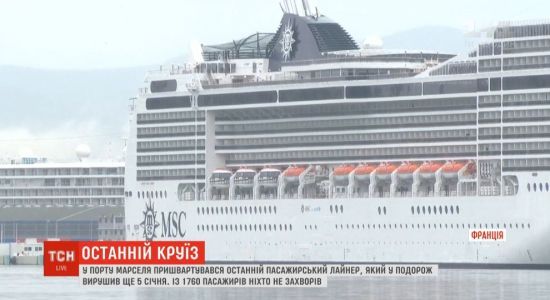 ����: ru.tsn.ua