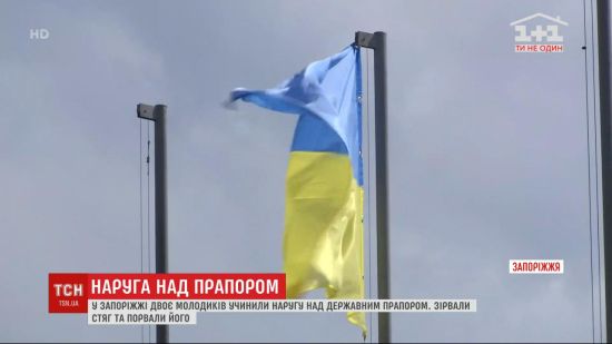 ����: ru.tsn.ua