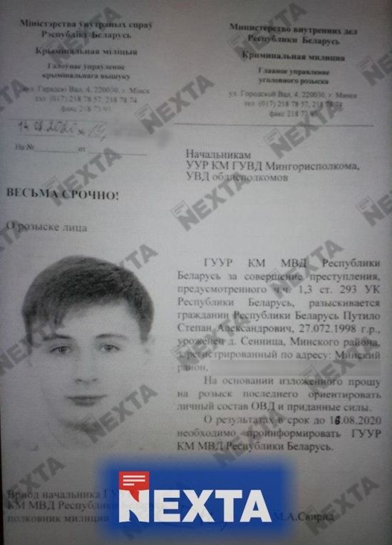 ����: ru.tsn.ua