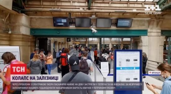 ����: ru.tsn.ua