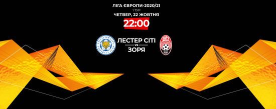 ������ - ���� - 3:0: ������-���������� ����� ���� ������