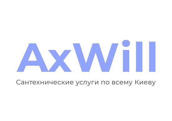  ������� ������� axwill ����� ������ ������� ������ ���������� 