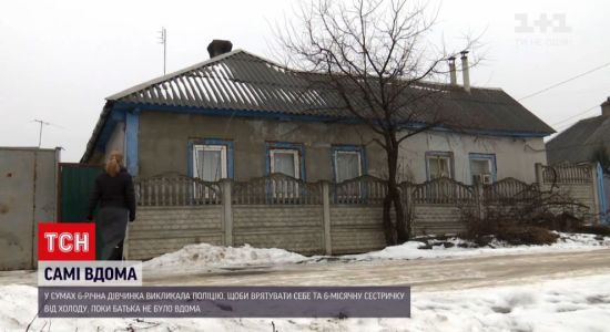 ����: ru.tsn.ua