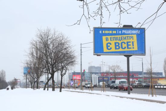  ikea �������� �������� ������� ������� ���� 