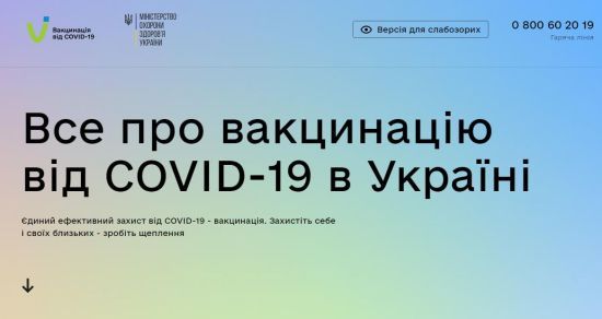 ����: ru.tsn.ua