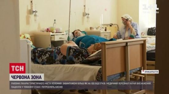 ����: ru.tsn.ua