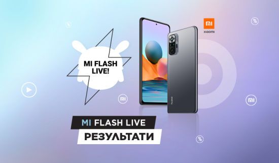  xiaomi ukraine ���������� �������� 