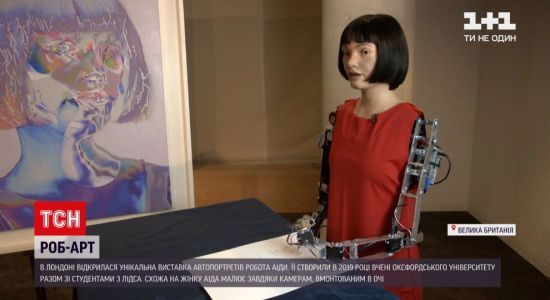 ����: ru.tsn.ua