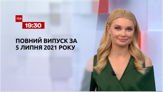  ������ ��� ���� 2021 