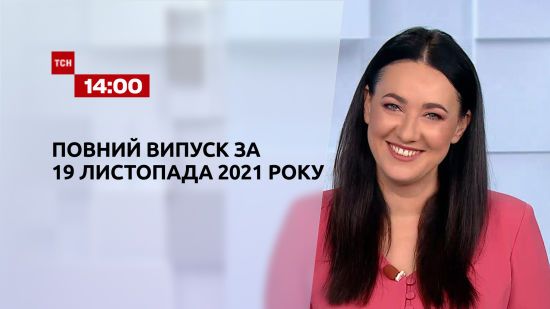  ������ ��� ������ 2021 