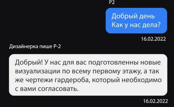 Як Андрій Єрмак контролював перебіг будівництва своєї резиденції / © НАБУ