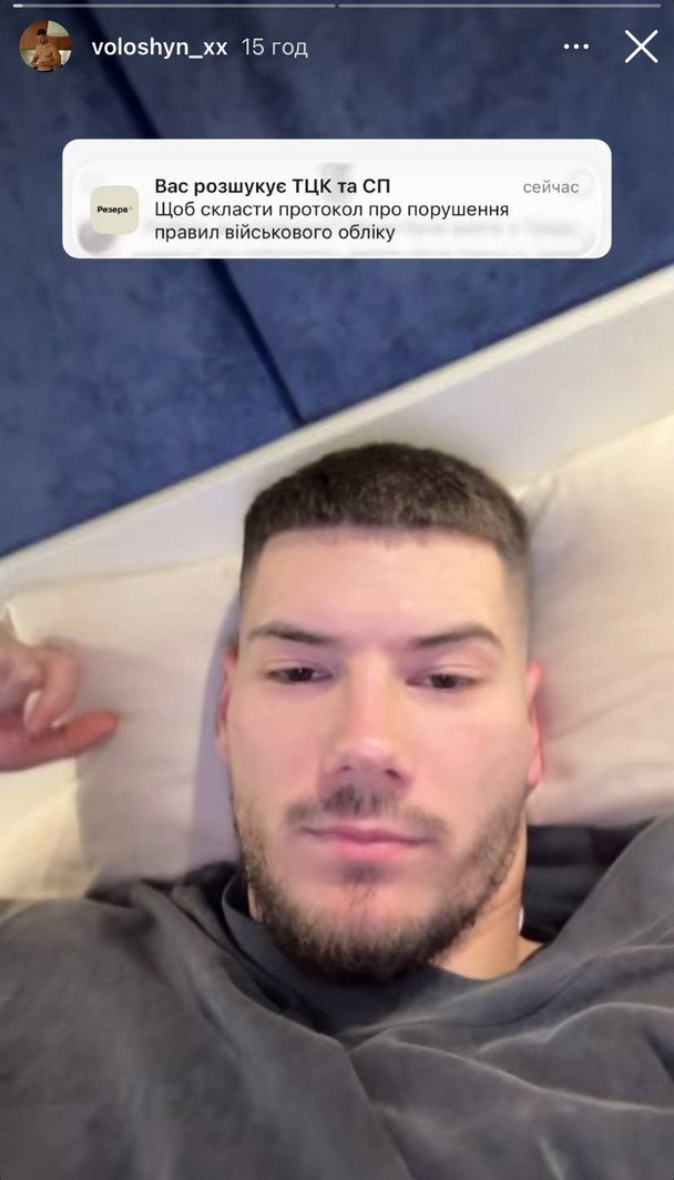 Олександр Волошин / © instagram.com/voloshyn_xx