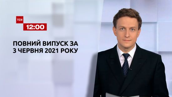  ������ ��� ���� 2021 