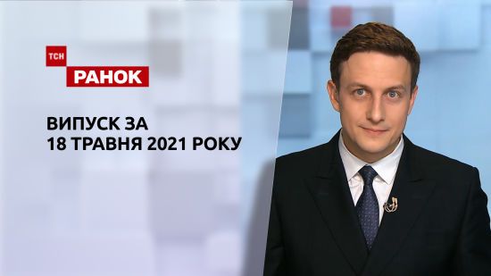  ������ ��� ����� 2021 